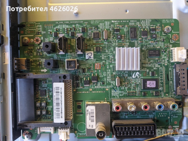 SAMSUNG UE32EH5000-BN41-01795A-BN44-00493B /PD32AVF-CHS Rev 1.3-T32HVN02.0 CTRL BD, снимка 5 - Части и Платки - 53288825