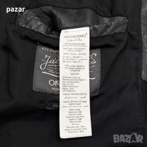 JACK & JONES Мъжко Кожено Яке Рокерско Мото Рокерия Метал Естествена Кожа L, снимка 10 - Якета - 52967809