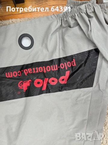 Брезент за мотоциклет POLO, снимка 4 - Аксесоари и консумативи - 52400788