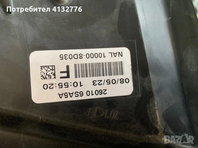 Десен фар под ремонт на infinity QX60 22-25 година, снимка 8 - Части - 53404250