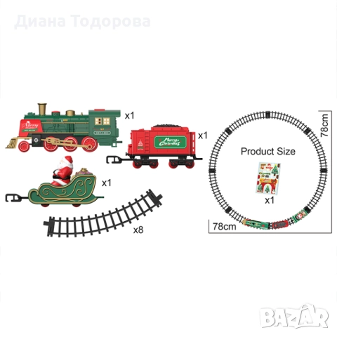 Коледно влакче на релси със светлина и пара, снимка 2 - Влакчета, самолети, хеликоптери - 52643647