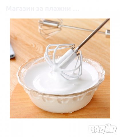 ТЕЛЕНА ВЪРТЯЩА БЪРКАЛКА ЗА ЯЙЦА - код 3035, снимка 3 - Прибори за хранене, готвене и сервиране - 34138434