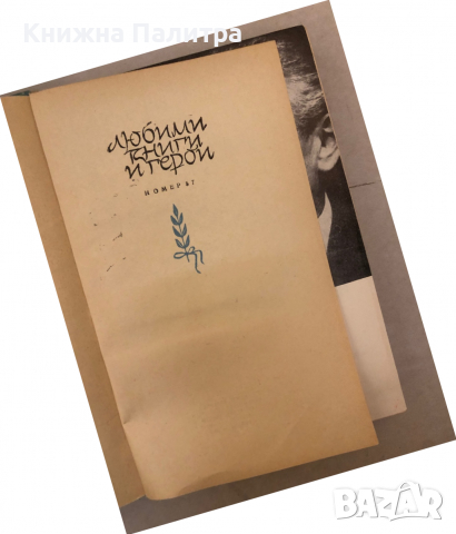 Романи за деца Емил и тримата близнаци; Антони и точица; Хвърчащата класна стая; Двойната Лотхен Ери, снимка 2 - Детски книжки - 36124263