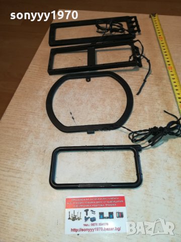 антени-различни-внос германия 2109211634