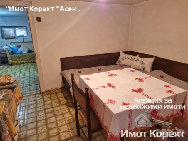 Имот Корект продава Къща, зона Изток, гр. Асеновград , снимка 3 - Къщи - 51924839