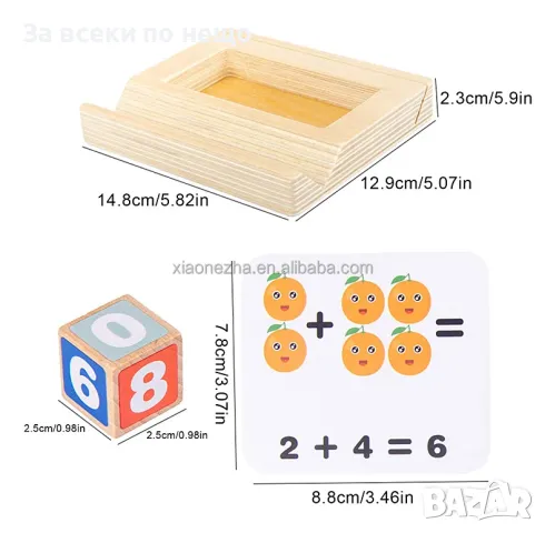 Детска образователна игра с цифри, снимка 10 - Образователни игри - 48700845