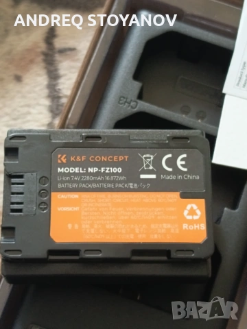 Продавам нови Батерия NP-FZ100 2280 mAh за Sony