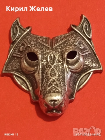 МЕДАЛЬОН АМУЛЕТ МАСКА на ВЪЛК ВИКИНГСКИ СТИЛ "МАСКАТА на МЬОСГОР" 52172, снимка 7 - Колиета, медальони, синджири - 52503871