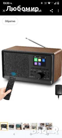 DAB радио/DAB+ с Bluetooth 5.0 FM цифрово радио Nostalgia преносимо дървено ретро радио FM 

, снимка 1