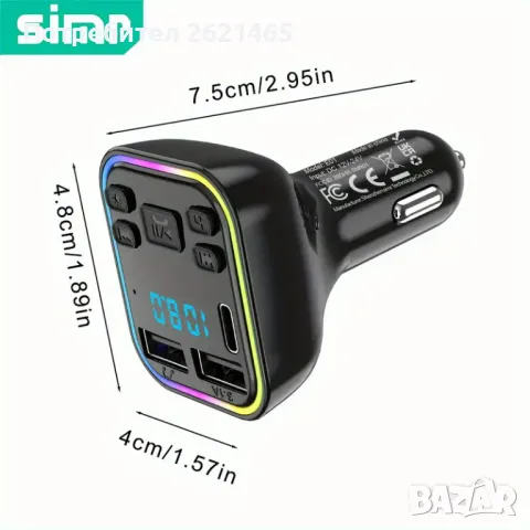 Блутут FM Трансмитер за автомобил, за кола или камион на 12V-24V, G38, снимка 5 - Аксесоари и консумативи - 42959268