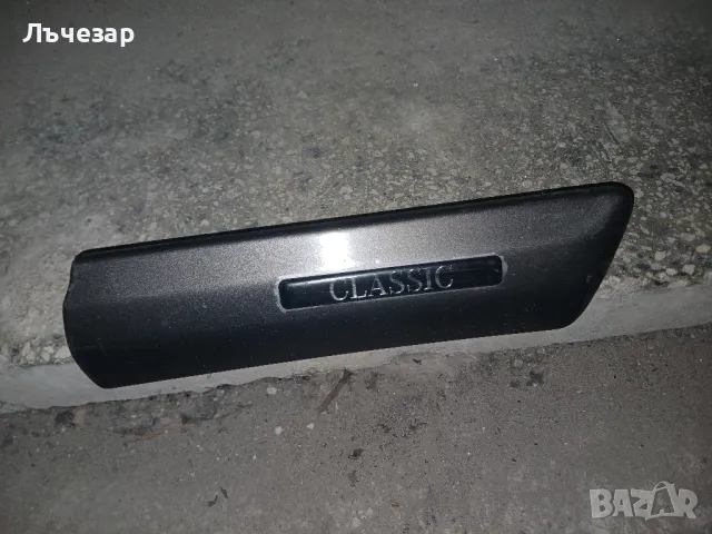 Лайсна Мерцедес w210, снимка 2 - Части - 48924195