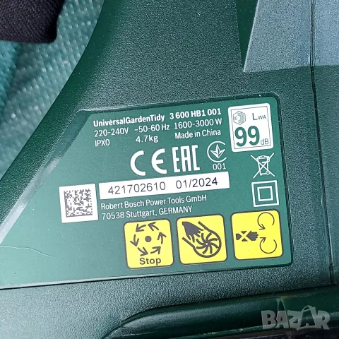 ЛИСТОСЪБИРАЧ BOSCH UNIVERSAL GARDEN TIDY 3000 W, МАКСИМУМ СКОРОСТ НА ИЗДУХВАНЕ 285 km/h , снимка 6 - Градинска техника - 55780184