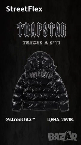 Trapstar London Puffer Jacket