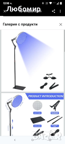 Солариум за дома, Кръгла преносима лампа за тен с 250 светодиода и стойка, 50 W лампа за тен , снимка 5 - Други - 51950351