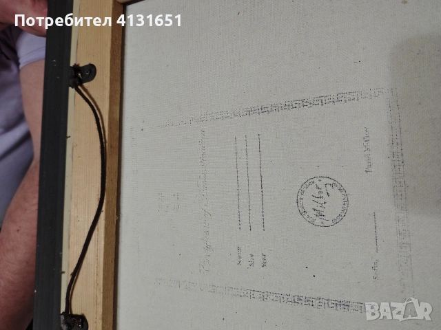 репродукция на Павел Митков , снимка 2 - Картини - 53660840