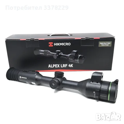 HIKMICRO Alpex 4k LRF A50EL