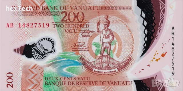 ❤️ ⭐ Вануату 2014 200 вату полимер UNC нова ⭐ ❤️, снимка 2 - Нумизматика и бонистика - 53754696