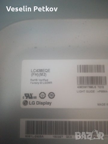 LG 43UF7727 на части, снимка 5 - Части и Платки - 35719548