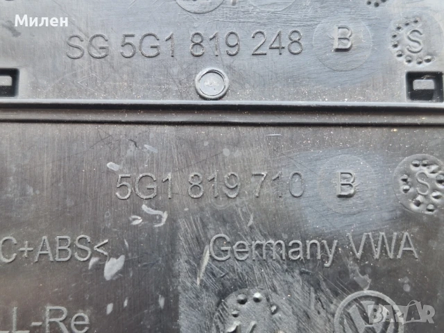 Дясна Духалка НаТаблото от Volkswagen Golf MK7 2012-2020 Година Фолксваген Голф 7, снимка 2 - Части - 50625024