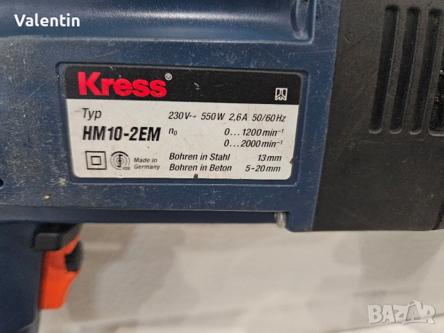 Kress sds+ немски перфоратор , снимка 7 - Бормашини - 44716641