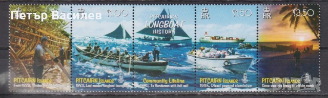 Чисти марки Лодки 2008 от Питкерн