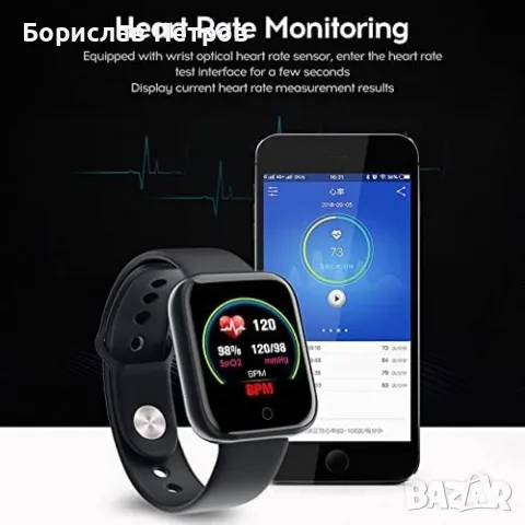 Смарт часовник smart bracelet пулс , крачки работи с всички телефони, снимка 9 - Смарт гривни - 55992500