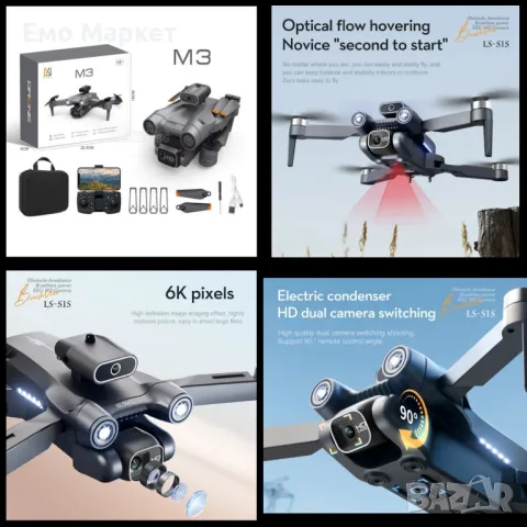Дрон с двойна камера HD 4K интелигентно избягване на препятствия M3