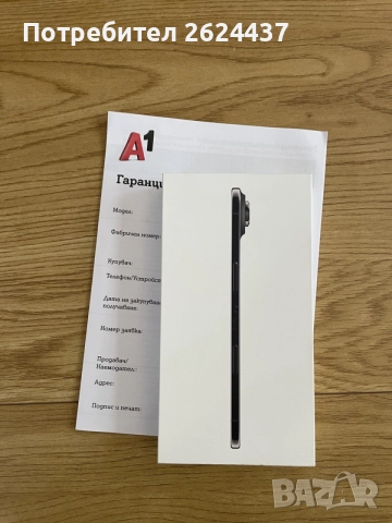 Бартер нов запечатан iPhone Air 256 black 24м гаранция А1
