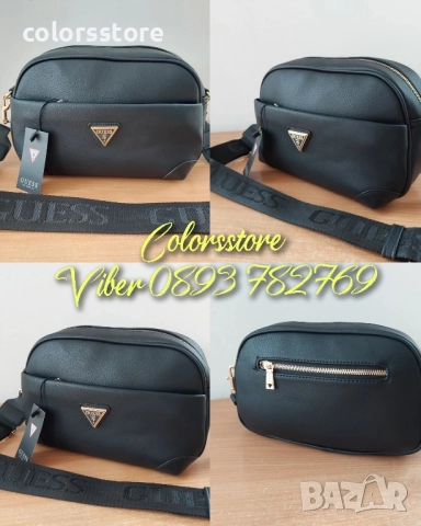 Луксозна чанта Guess -SG-23K