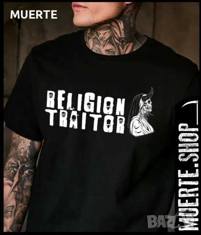 Черна тениска с щампа RELIGION TRAITOR
