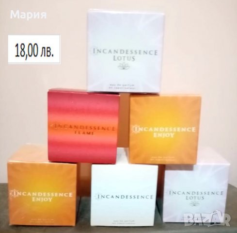 Incandessence - любими аромати, снимка 3 - Дамски парфюми - 40185783