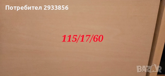 Шкаф за обувки, снимка 5 - Шкафове - 52940214