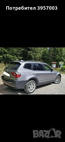 Продава се BMW X3, снимка 11 - Автомобили и джипове - 53237108