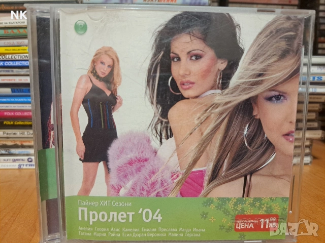 Пайнер Хит Сезони-Пролет- 04 