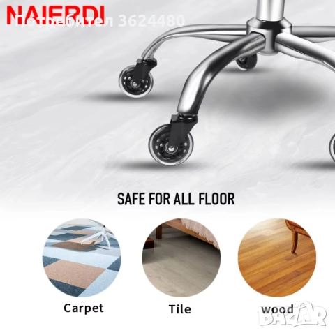 Силиконови колела за офис столове  4364, снимка 3 - Други стоки за дома - 52667146