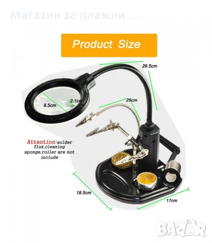 ТРЕТА РЪКА СЪС СТОЙКА ЗА ПОЯЛНИК, ЩИПКИ И ЛУПА 65ММ - код  802, снимка 3 - Други инструменти - 33947115