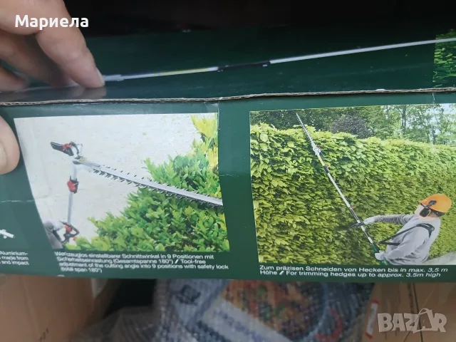 Храсторез Parkside С дълъг накрайник / PEHSL 800 A1, снимка 4 - Градинска техника - 56175623