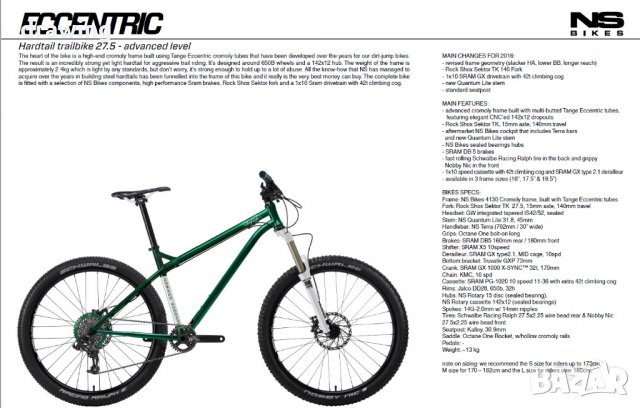 NS Bikes Eccentric Cromo - Hope XTR Saint Renthal Motion ride KS WTB, снимка 14 - Велосипеди - 32175056