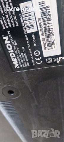 Power Supply 17IPS12 for Medion MD 31110 EU for 50inc DISPLAY VES500UNDA-2D-N11, снимка 5 - Части и Платки - 41918462