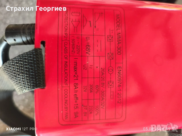 Инверторен  електрожен Wermark Starke, снимка 6 - Други инструменти - 53568823