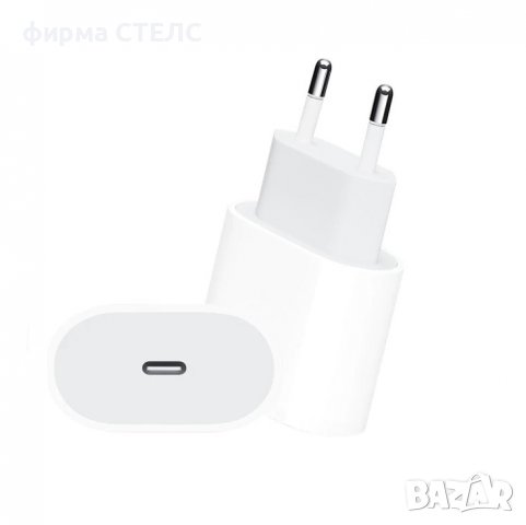 Зарядно с кабел 2м. съвместими с Apple, iPhone, USB-C, Lightning, 20W