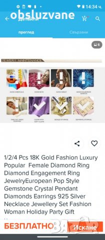 Пръстен в бяло злато и мойзанит 💥, снимка 6 - Пръстени - 34356582