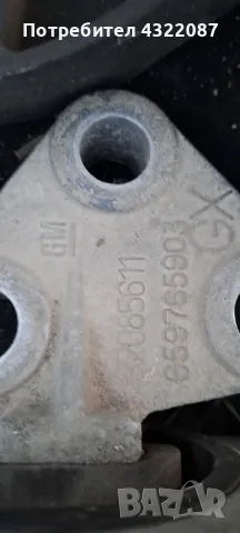 Тампони мотор/кутия за Опел Зафира Opel Zafira 1.8I 125к.с, снимка 3 - Части - 50317569