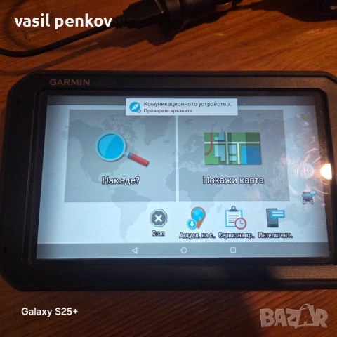 Garmin dezl 780 lmt-d