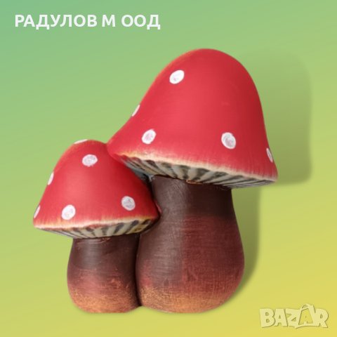 Градинска фигура керамика Усмихнати гъбки / 1921, снимка 2 - Градински мебели, декорация  - 44291069