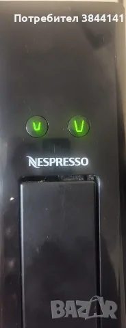 Nesspreso Essenza Mini C Piano black