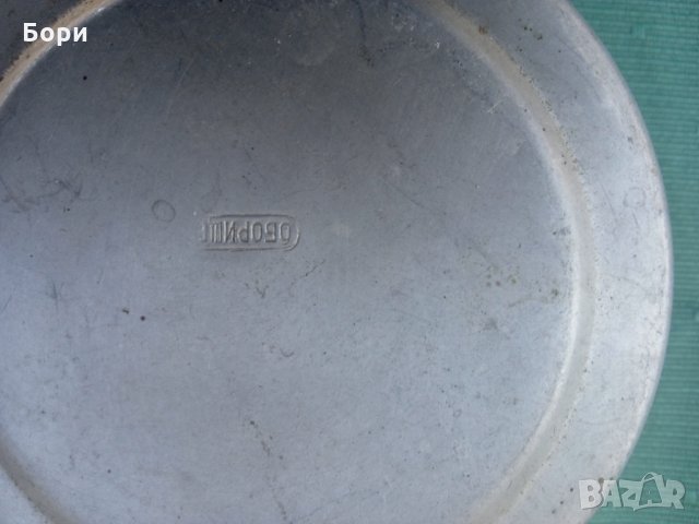 Туристическа алуминиева/стъклена кутия БДС, снимка 7 - Кутии за храна - 35760066