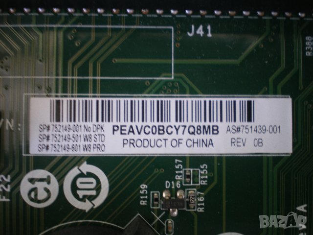 Дънна платка за HP EliteDesk 705 G1 MT AMD 752149-001 751439-001 Socket FM2b FM2+, снимка 2 - Дънни платки - 41878098