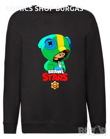 Детски комплекти Brawl Stars, снимка 9 - Детски анцузи и суичери - 34227645