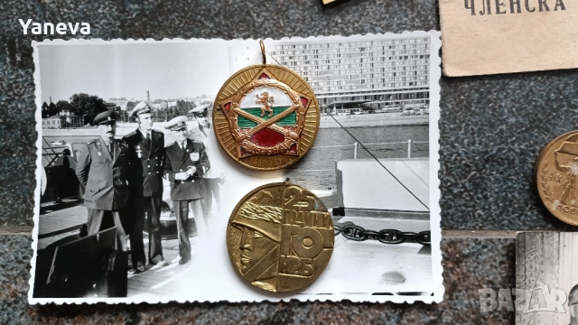 Медали, монети , снимки, документи от СОЦА. , снимка 5 - Нумизматика и бонистика - 53344506